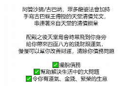 六安专业讨债公司有哪些核心服务？